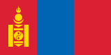 मंगोलिया में विभिन्न स्थानों की जानकारी प्राप्त करें